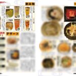 レス161番の画像3