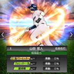 レス29番の画像2