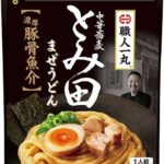 レス39番の画像1