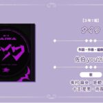 レス156番の画像1