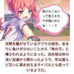 レス2番の画像3