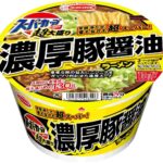 レス1番の画像2