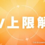 レス4番の画像1