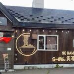 レス26番の画像1