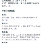 レス135番の画像1