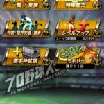 レス3番の画像1