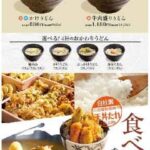 レス4番の画像2