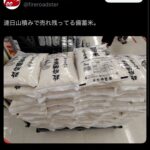 レス3番の画像9