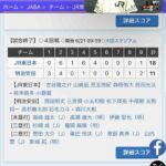 レス37番の画像1