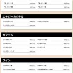 レス169番の画像2