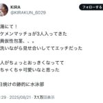 レス27番の画像1