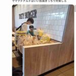 レス22番の画像1