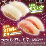 レス46番の画像1