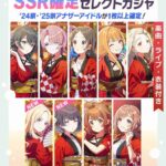 レス5番の画像1