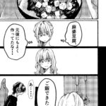 レス36番の画像1