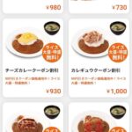 レス2番の画像1