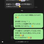 レス1番の画像1