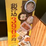 レス16番の画像1