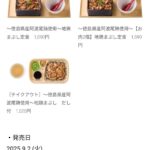 レス1番の画像2