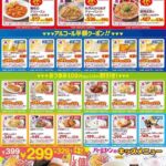 レス61番の画像1