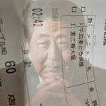 レス11番の画像1