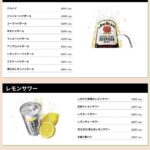 レス169番の画像1