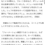 レス37番の画像1