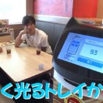 レス2番の画像2