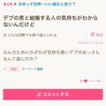 レス1番の画像1