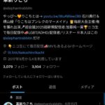 レス1番の画像2