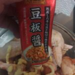 レス6番の画像3