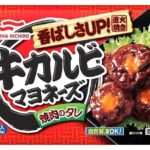 レス30番の画像1