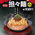 レス6番の画像1