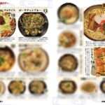 レス161番の画像2