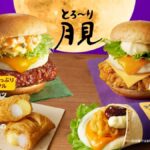 レス49番の画像1