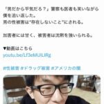 レス1番のリンク先のサムネイル画像