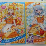 レス35番の画像2