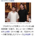 レス22番の画像2