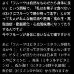 レス81番の画像1