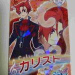 レス16番の画像1