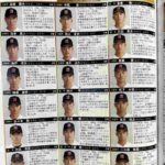 レス1番の画像1