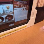 レス21番の画像1