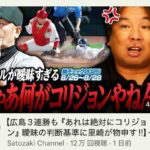 レス1番の画像2