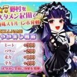 レス6番の画像1