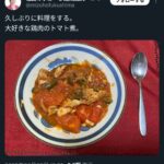 レス1番の画像1