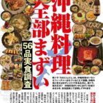 レス161番の画像1