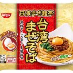 レス13番の画像1