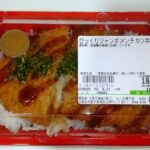 レス1番の画像2