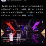 レス1番の画像1