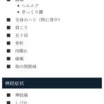 レス1番の画像5